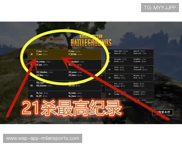 赛事记录：击杀数据刷新